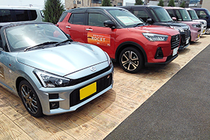 種類豊富な試乗車